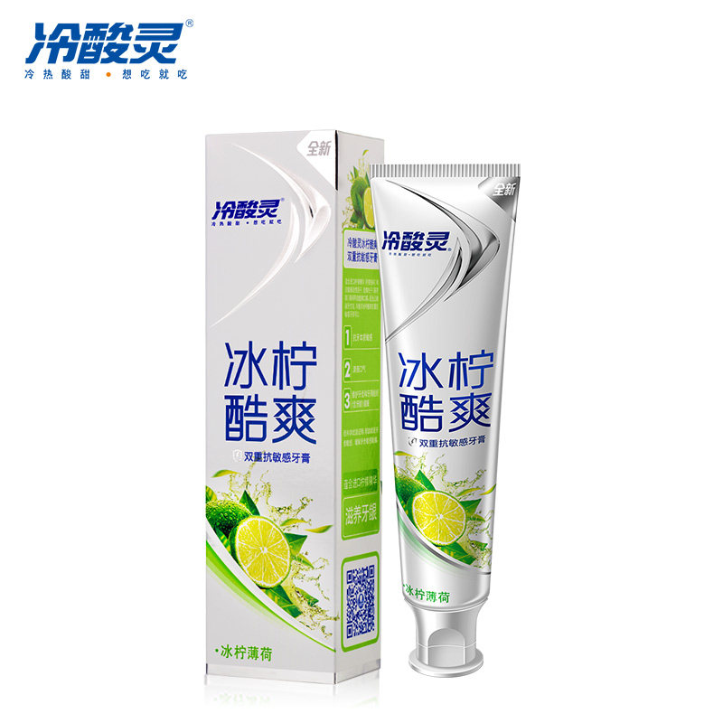 冷酸灵抗敏感家庭实惠装专研茉莉茶 林景致远家居牙膏