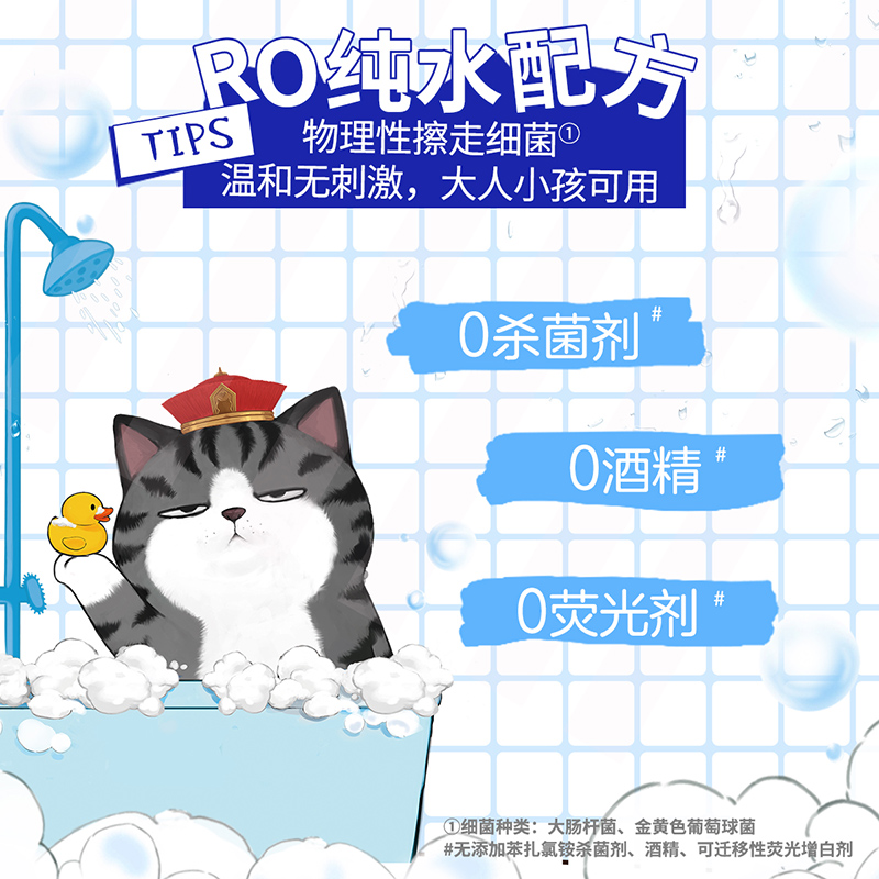 维达吾皇湿厕纸家用80片*6包湿巾纸擦屁屁专用卫生纸私处可用纸巾