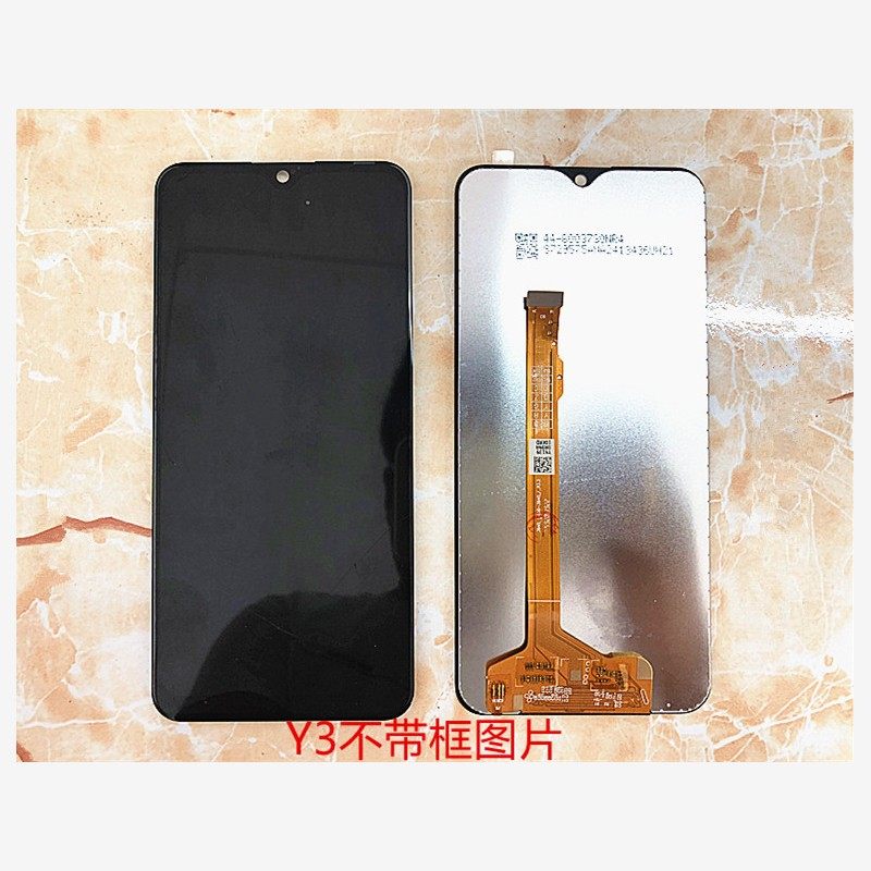 适用vivoY85y30屏幕总成Y97y76s显示y93sy3带框y5s Z3i手机内外屏 - 图1
