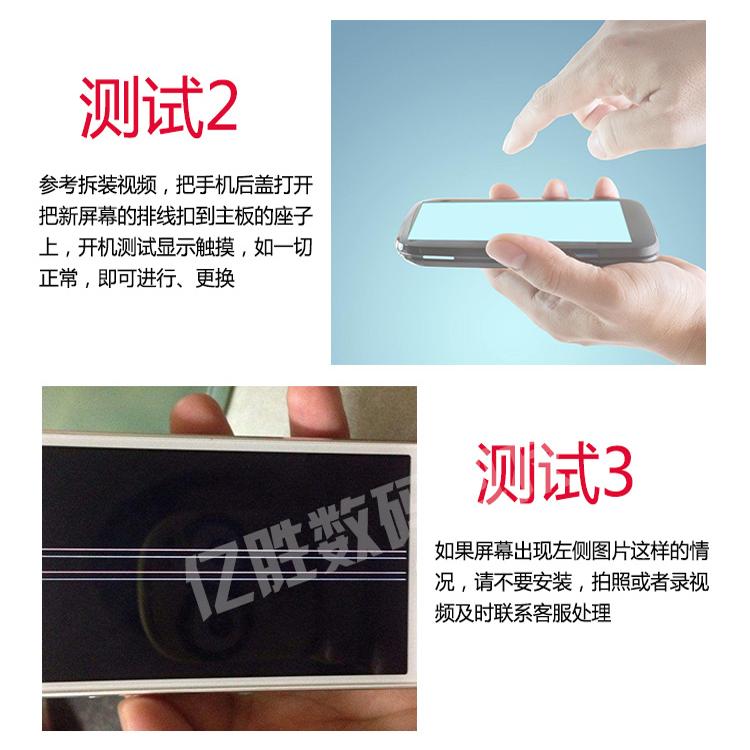 适用vivoY100i Y200i屏幕总成带框Y100t触控屏幕显示屏手机内外屏 - 图3