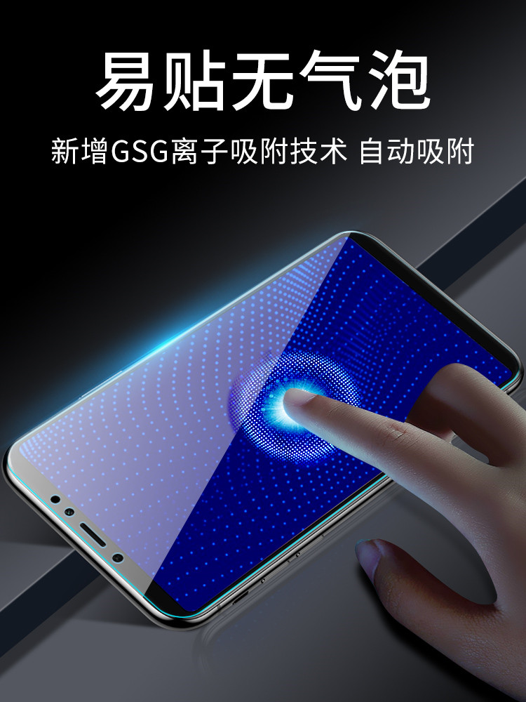 小米max3钢化膜max2全屏覆盖max护眼mi抗蓝光防爆摔指纹mi手机高 - 图2