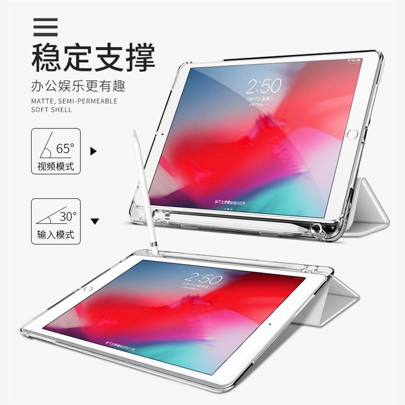 适用ipad10.2保护套mini6带笔槽air4苹果Air5平板9.7寸2022硅胶pro11软壳10.5气囊mini5防摔12.9三折2021透明,淘宝优惠券,粉丝福利购,淘宝优惠卷