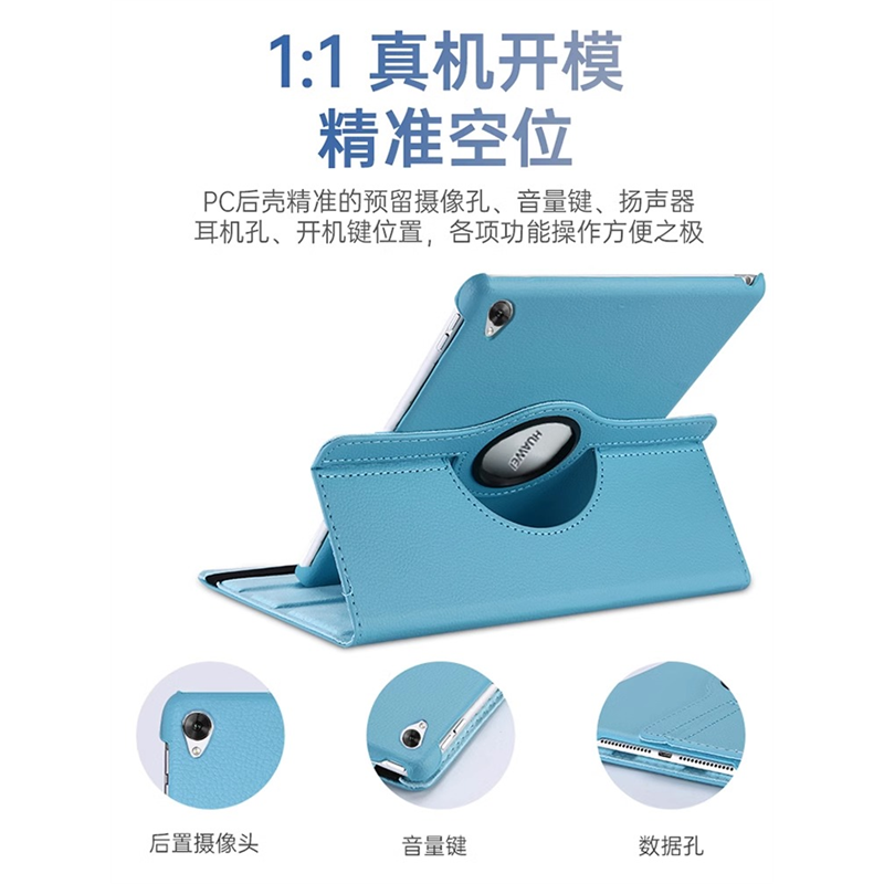 适用荣耀平板8保护套新款Pad8高档商务皮套honor Pad7 10.1英寸旋转Pad6平板保护壳Pad5 8寸横竖支架防摔外壳,淘宝优惠券,粉丝福利购,淘宝优惠卷