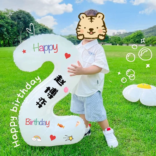 Белый цифровой детский дорожный воздушный шар