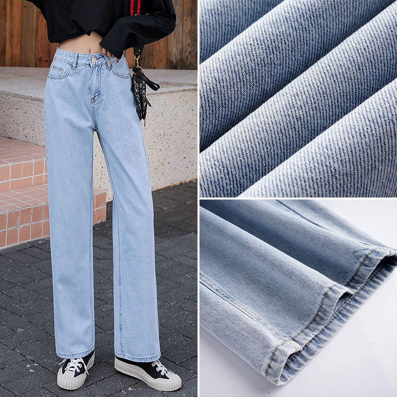 棱楼旗舰店高腰牛仔裤女新款宽松垂感显瘦百搭直筒阔腿裤0