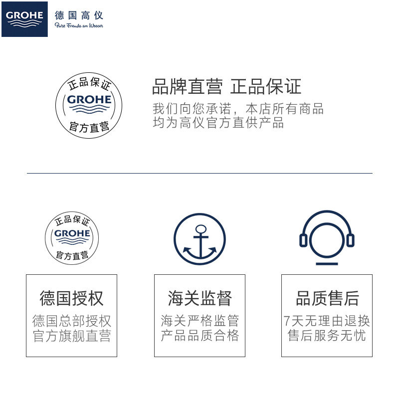 Grohe德国高仪白色大手持淋浴花洒进口混水阀浴缸龙头淋浴套装_虎窝淘