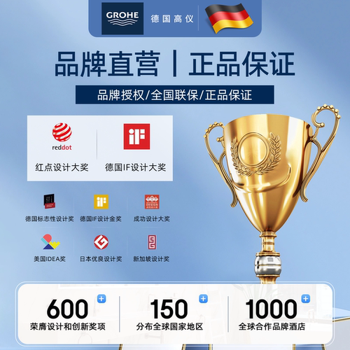 Grohe德国高仪四分国标三分欧标角阀面盆厨房龙头角阀 - 图3