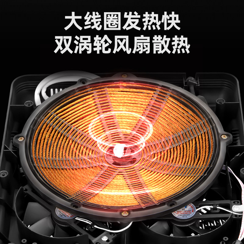 志高凹面家用多功能一体爆炒电磁炉 志高志亿电磁炉/陶炉