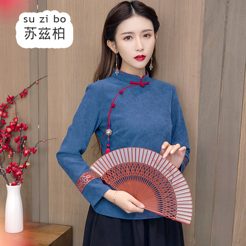 春秋汉服民国风改良上衣复古旗袍 苏兹柏上衣