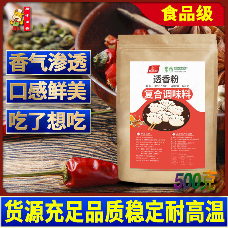 图4