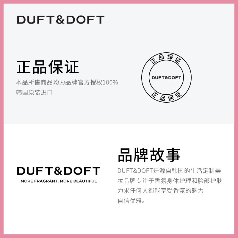 韩国duftdoft多馥特馥dnd护手霜 duftdoft海外护手霜