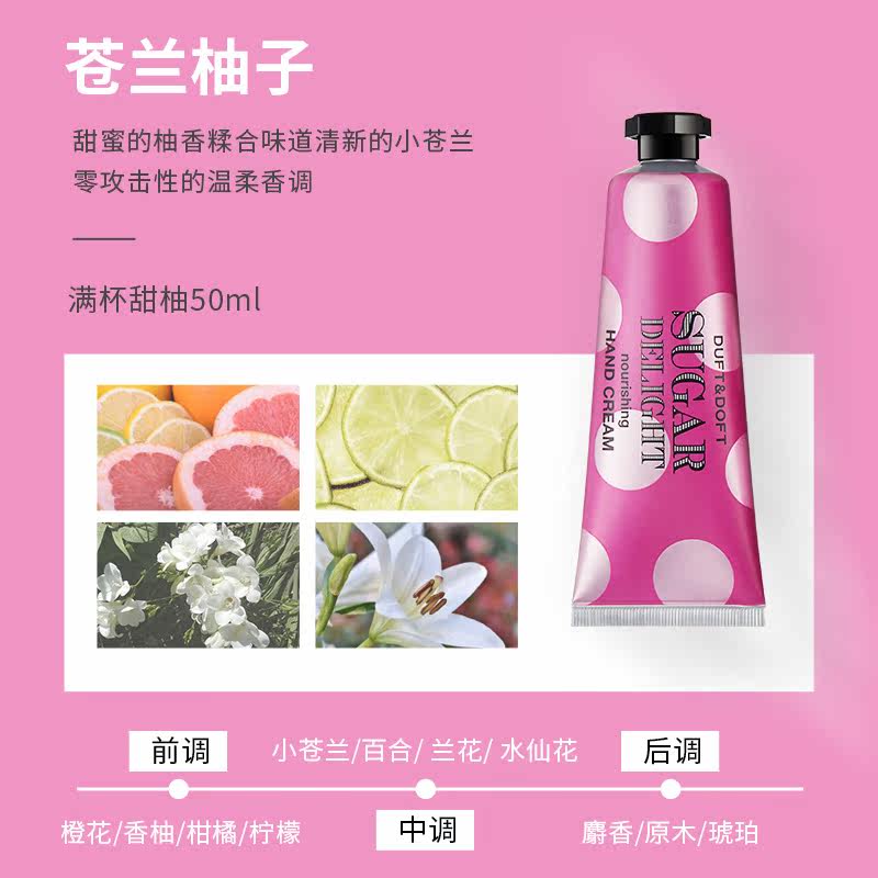 韩国duftdoft多馥特馥dnd护手霜 duftdoft海外护手霜