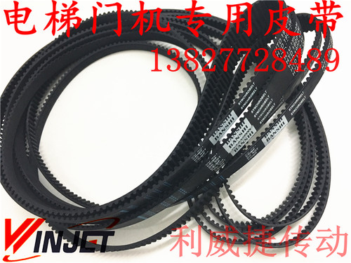 HTD 1900 5M-12mm蒂森电梯门机皮带5M全系橡胶同步带齿轮传动带 - 图0