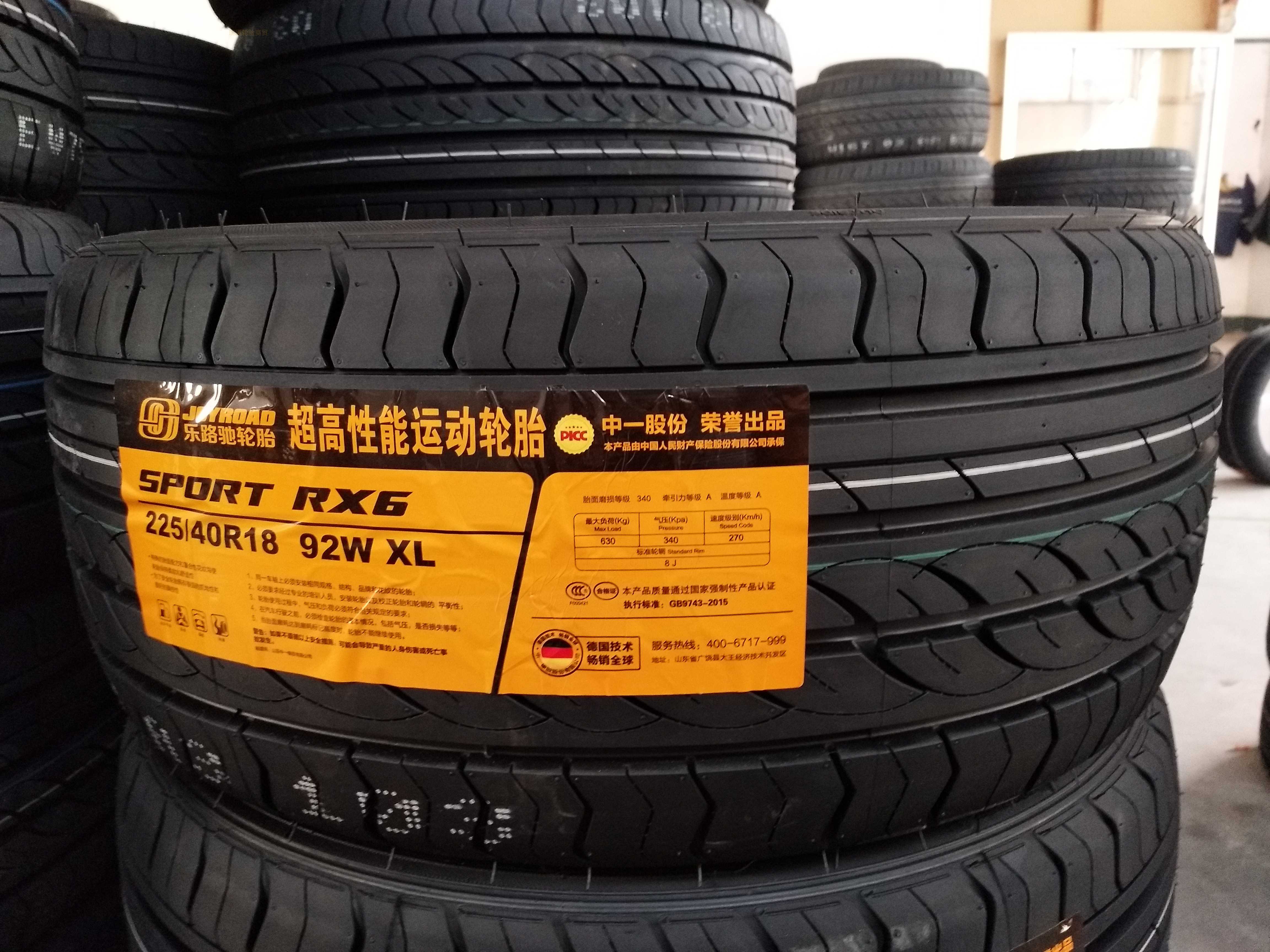 新款18寸汽车轮胎225/40R18改装轮胎2154018 2254518 2354018 235 - 图2