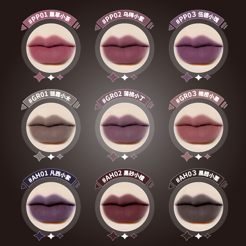 leemember /荔萌泥想主义系列唇釉 leemember荔萌唇彩/唇蜜/唇釉