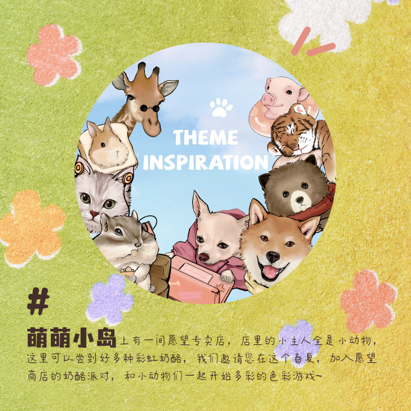 新品开售·第2件0元】leemember / leemember荔萌唇彩/唇蜜/唇釉