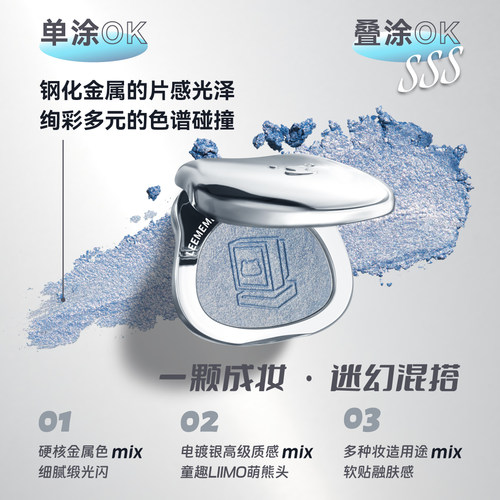 LEEMEMBER荔萌梦核腮红粉提亮双色缎光高光烤粉烘焙腮紫橄榄皮 - 图3