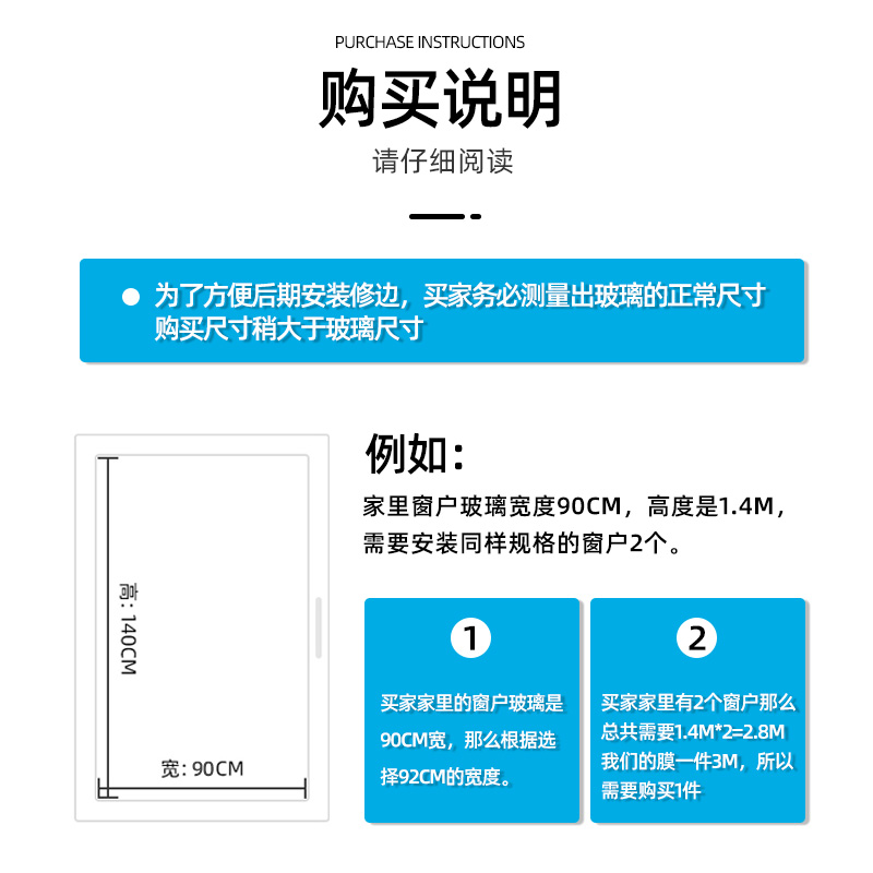 玻璃贴纸卫生间窗户透光不透明贴膜遮阳防晒中式窗花防走光磨砂贴-图2