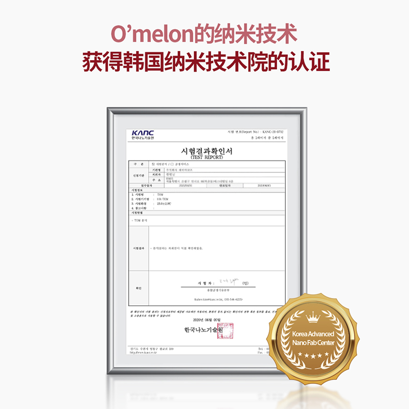 Omelon纳米喷雾mini注氧仪无光水针补水保湿面部家用美容仪