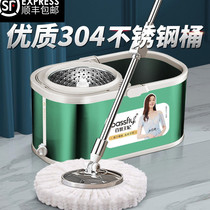 Rotating Mop 2021 New Home Stainless Steel Tug Mop A Mop A Net Sloth Free Hand Wash Mound Cloth God