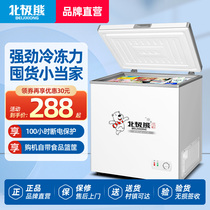 Polar Bear 61L 86L Home Energy Saving Small Ice Chest No Frosting Mini Fridge Refreshing full-gelés Refrigerated freezer