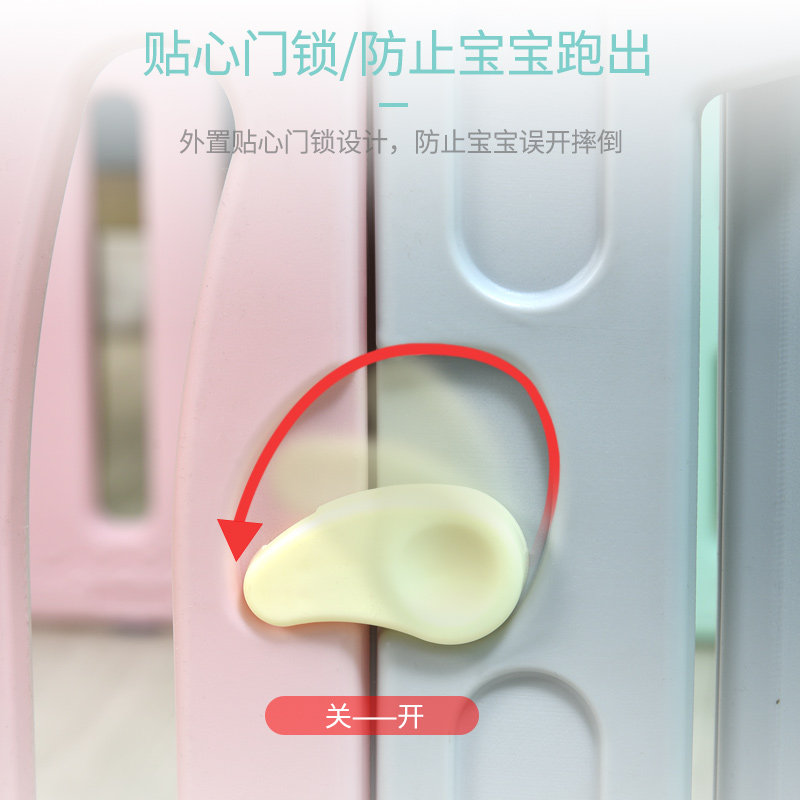 儿童游戏室内宝家用婴儿安全防护栏 泽潇玩具游戏围栏