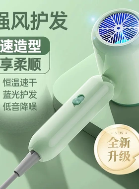 电吹风机风筒宿舍用学生800w