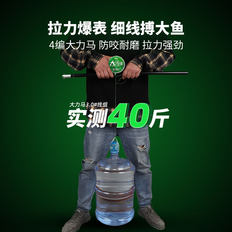商品详情图片