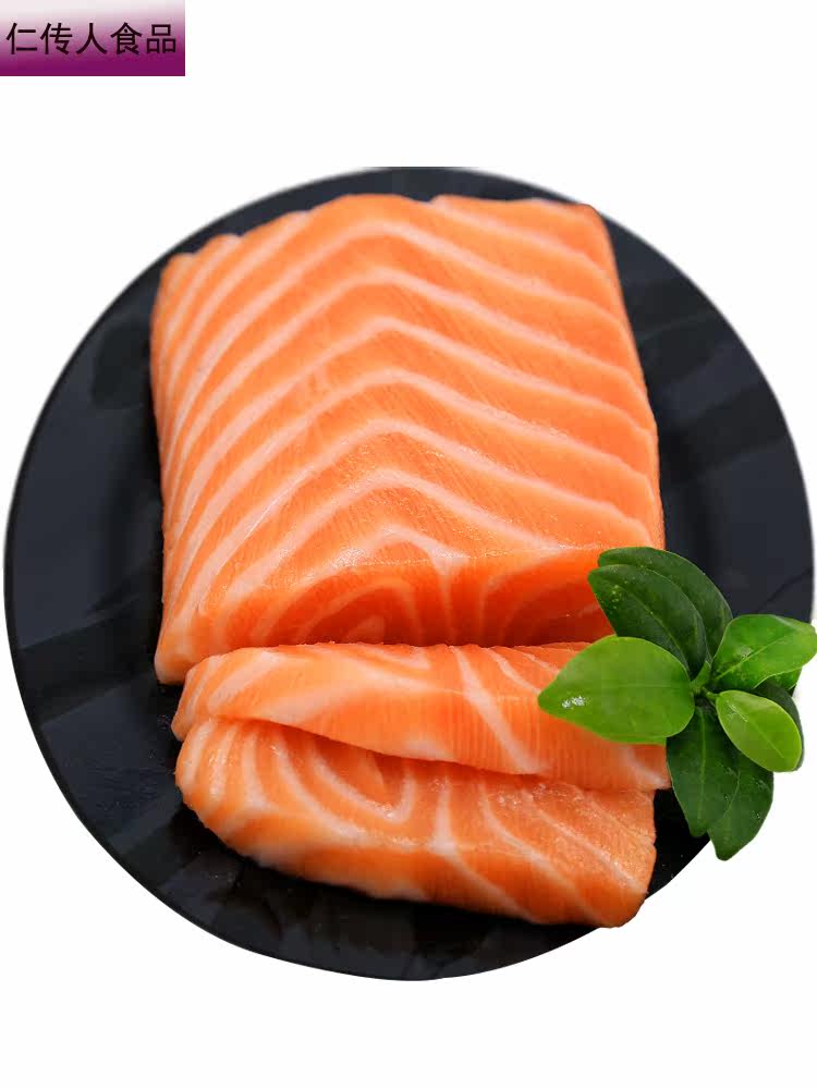 尚致进口新鲜挪威 仁传人食品三文鱼
