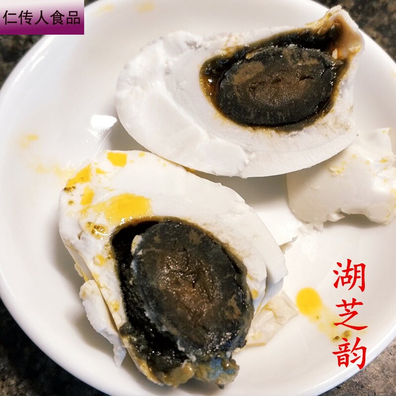 臭咸鸭蛋臭蛋黑蛋微山湖特产装咸蛋 仁传人食品鸭蛋