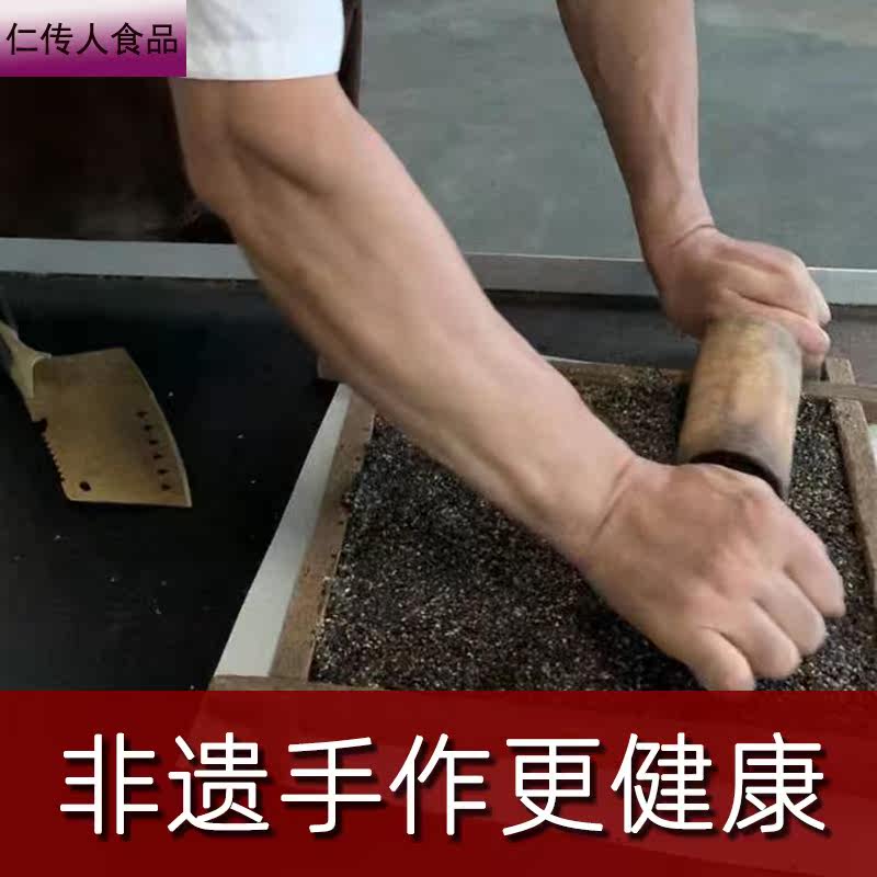 黑芝麻酥饼干孕妇零食营养黑芝麻糖 仁传人食品传统糕点