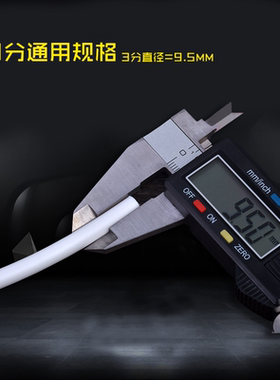 净水器家用2分3分pe管纯水机