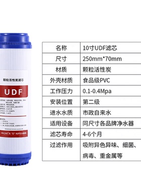 净水器10寸前三级五级pp棉滤芯