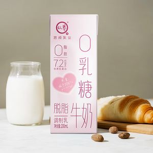 【认养】0乳糖脱脂牛奶200ml*8盒