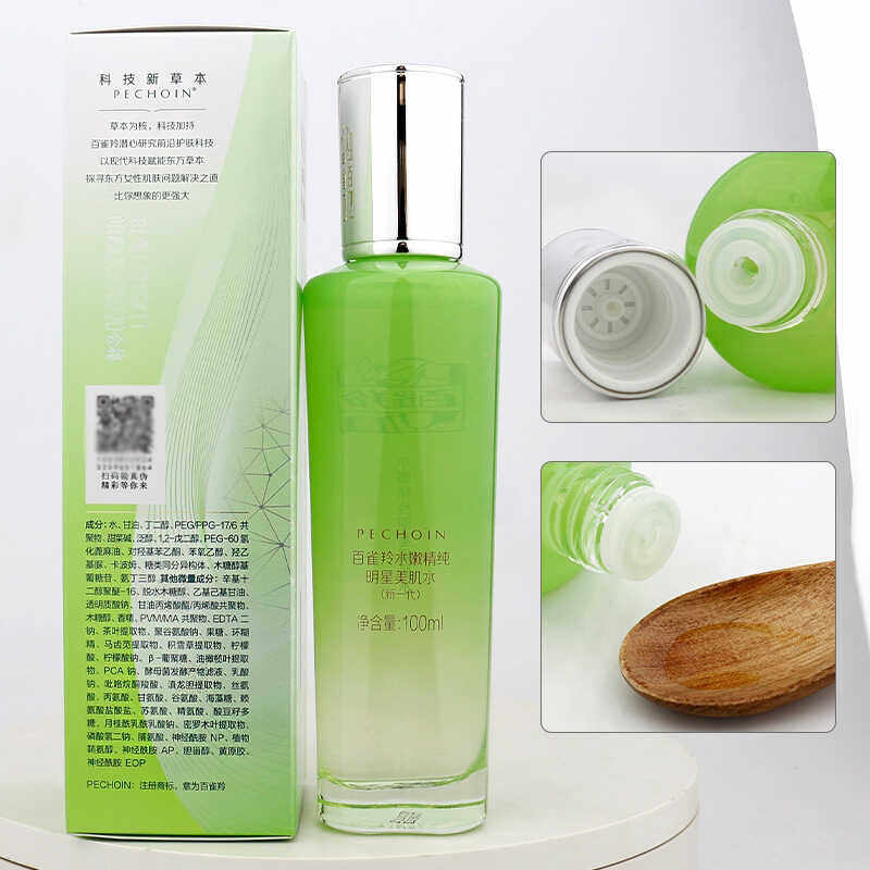 百雀羚水嫩精纯明星美肌水100ml爽肤水保湿水护肤品,淘宝优惠券,粉丝福利购,淘宝优惠卷