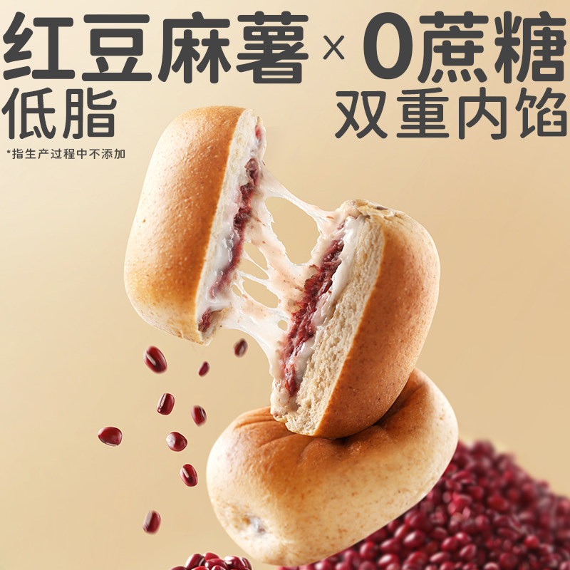  田园主义西式糕点