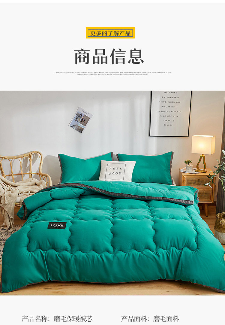 冬被被芯春秋被薄棉被太空被可机洗宿舍学生双人单四季通用夏凉被,淘宝优惠券,粉丝福利购,淘宝优惠卷