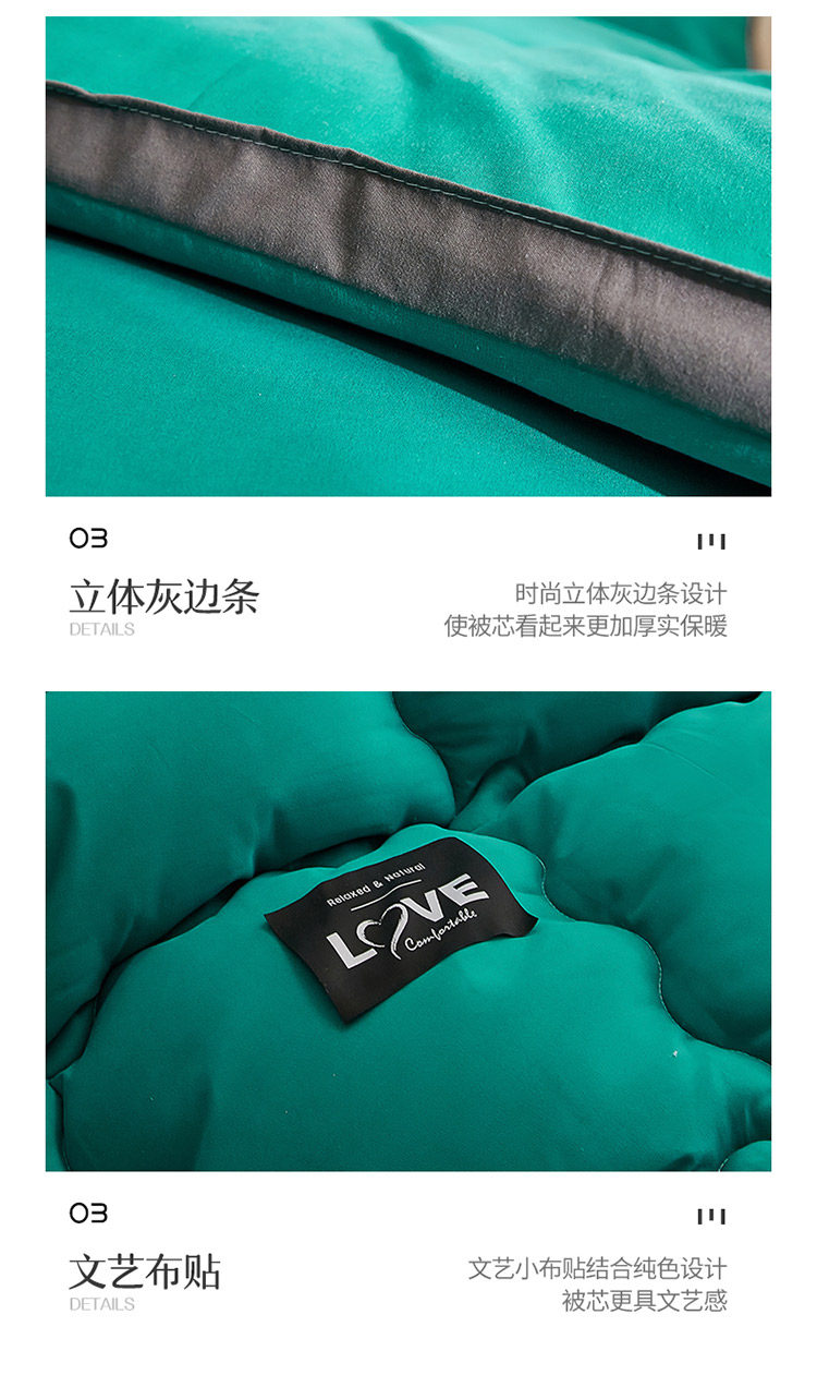 冬被被芯春秋被薄棉被太空被可机洗宿舍学生双人单四季通用夏凉被,淘宝优惠券,粉丝福利购,淘宝优惠卷