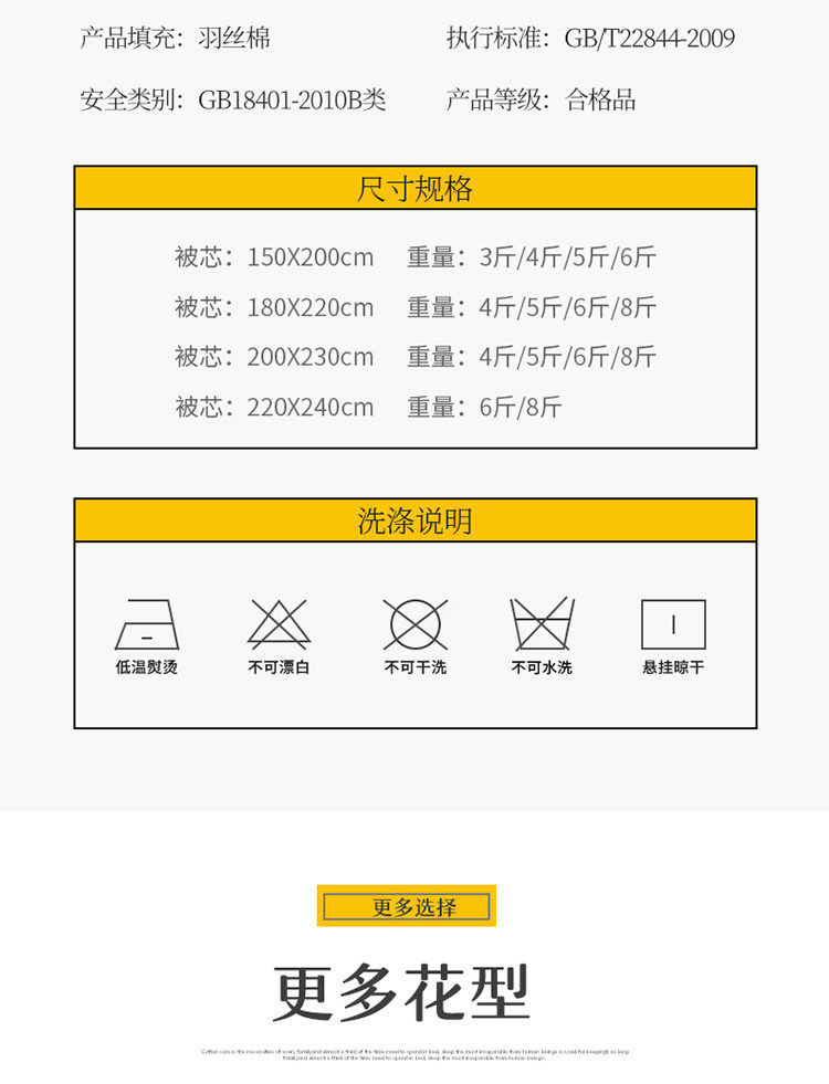 冬被被芯春秋被薄棉被太空被可机洗宿舍学生双人单四季通用夏凉被,淘宝优惠券,粉丝福利购,淘宝优惠卷
