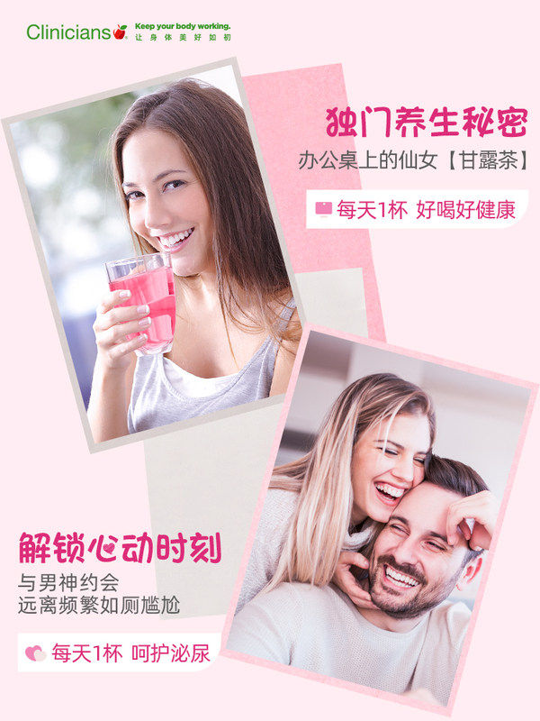  科立纯Douglas海外蔓越莓