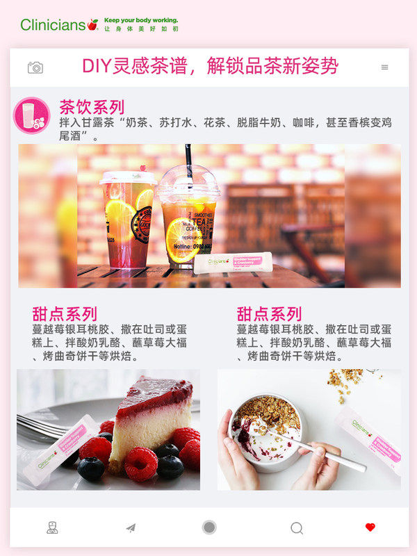  科立纯Douglas海外蔓越莓