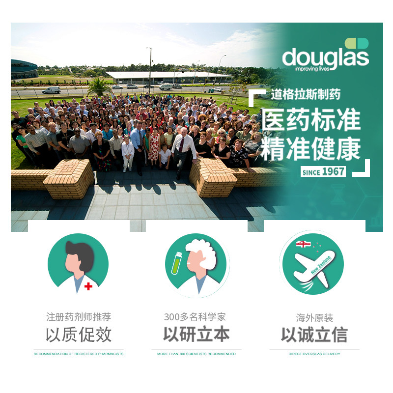 clinicians科立纯玛咖活力增强男性 科立纯Douglas海外玛咖提取物