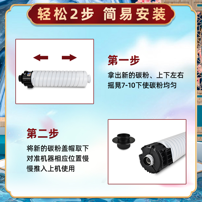 MP3554C墨粉盒适用理光MP2554SP墨盒MP2555SP复合机MP3054SP粉筒MP3055SP硒鼓MP3554SP复印3555SP鼓合碳粉匣-图2