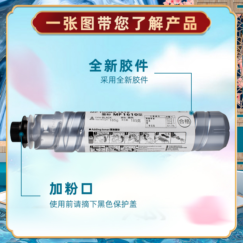 mp1610粉盒适用RICOH理光Aficio A2015数码复合打印机墨盒墨粉A2015L黑白复印机硒鼓碳粉磨盒mp1230d粉筒炭粉 - 图1