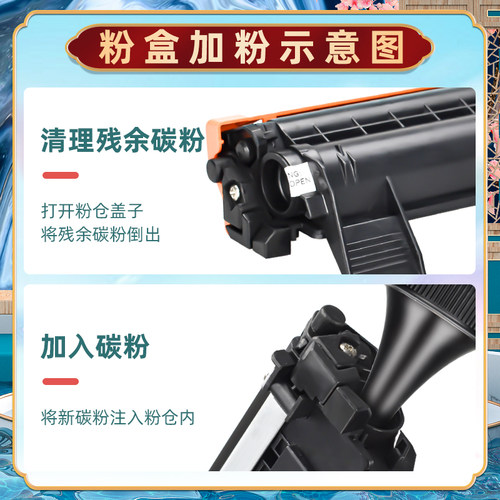 适用兄弟HL-11硒鼓易加粉TN1000墨盒替换炭粉HL11激光打印机粉筒TN1070原装粉盒添加粉末1050磨粉硒鼓brother - 图3