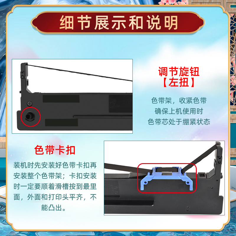 平推针式打印机色带芯框通用Deli得力DE730K发票快递单专用油墨墨盒炭带DLS730K针孔针打墨条替换色带架耗材-图1