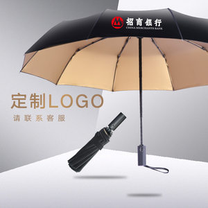 全自动折叠雨伞酒店开业定制logo广告伞订做礼品定做可印字蓝雨伞