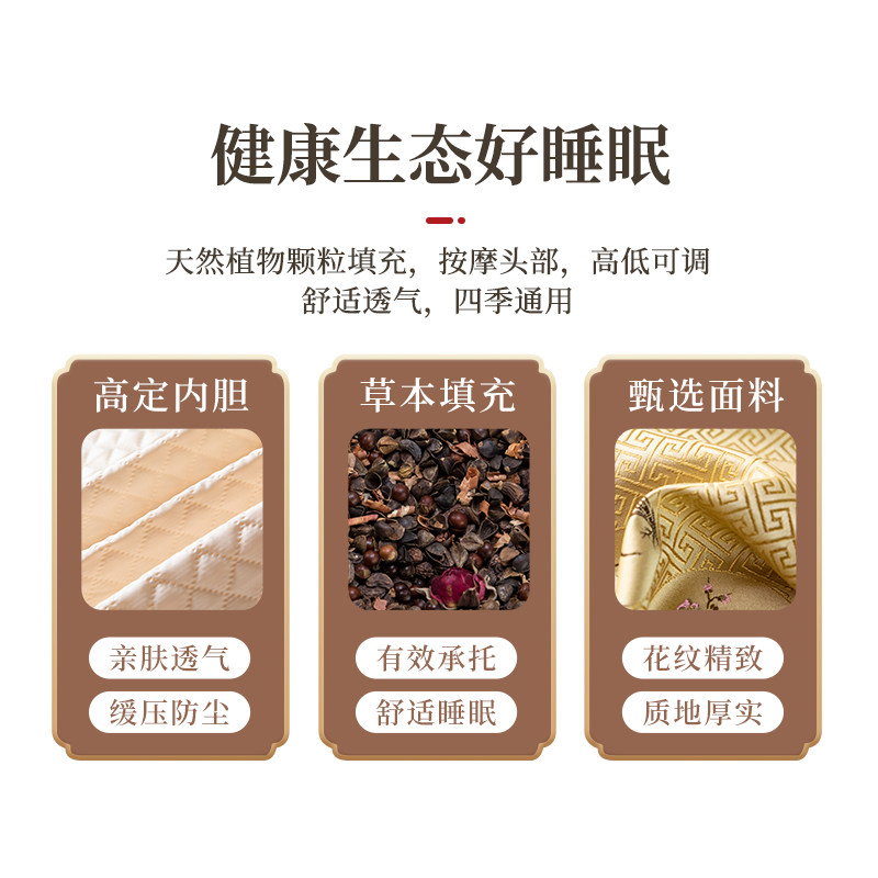 觅帛山苍子颈枕合欢花深睡眠圆形颈椎枕传统垫脖子护颈椎用硬枕头,淘宝优惠券,粉丝福利购,淘宝优惠卷