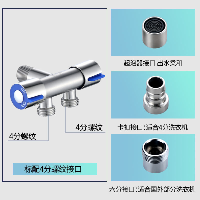 一进二出三通分水器304不锈钢三角阀一分二马桶双开关双出水龙头-图1