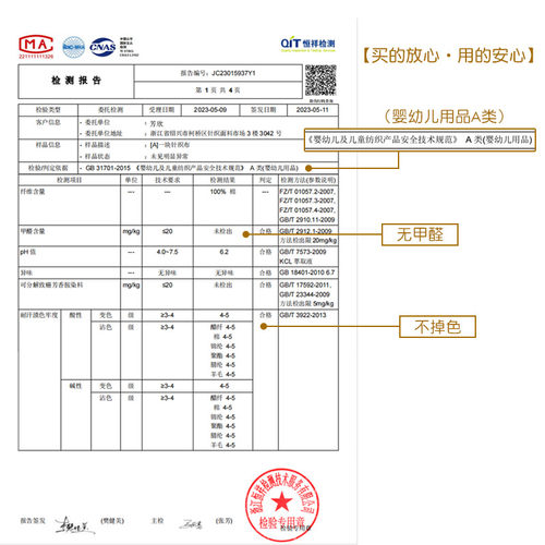 纯棉护肩颈椎坎肩睡觉产妇春秋护肩膀孕妇产后保暖喂奶坐月子披肩 - 图3